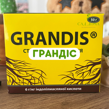 Добрива "Грандіс" (Grandis)