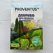 Добриво Провентус укорінювач для саджанців, насіння, розсади, 300 г 13214 фото 2