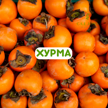 Хурма