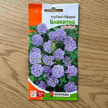 Вербена гібридна Блакитна, 0,1 г 3688 фото