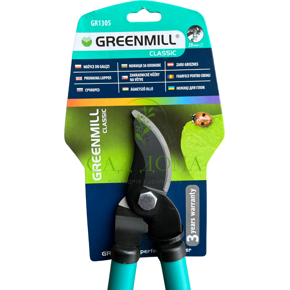 Гілкоріз GR1305 Greenmill 3751 фото