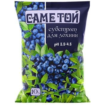 Субстрат Саме той для лохини, 10л 4214 фото