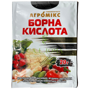 Борна Кислота, 20 г 4123 фото